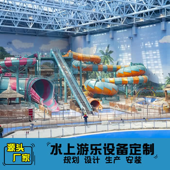 巨蟒水上滑道