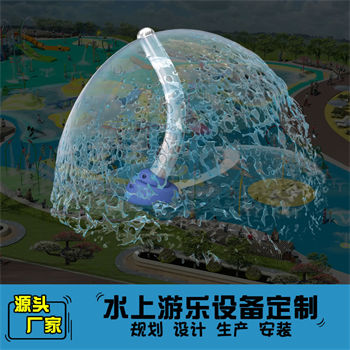 彎管瀑布戲水小品設(shè)備