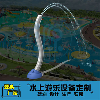 S彎管噴水戲水小品設(shè)備