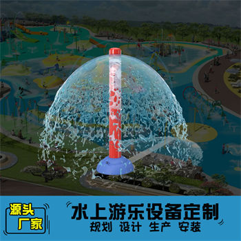 瀑布矮立柱戲水游樂設(shè)備